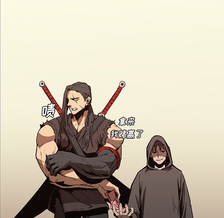 第27話 - 第15张