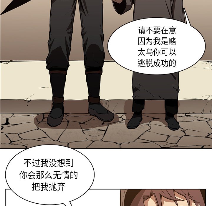 第27話 - 第16张