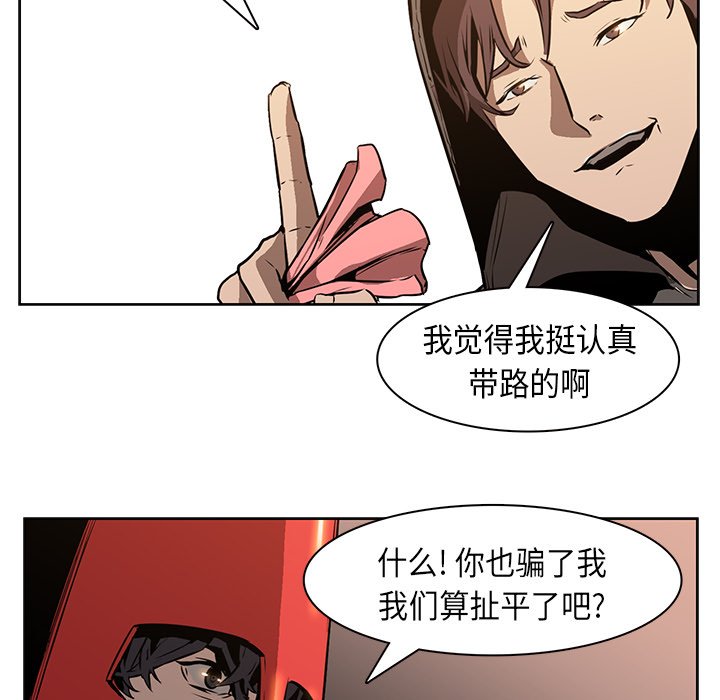 第27話 - 第17张