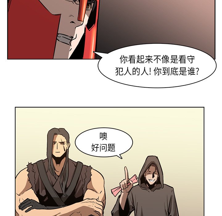 第27話 - 第18张