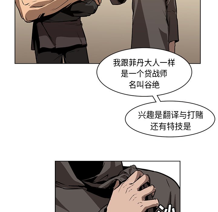 第27話 - 第19张