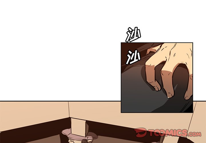 第27話 - 第2张