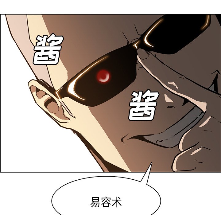 第27話 - 第22张
