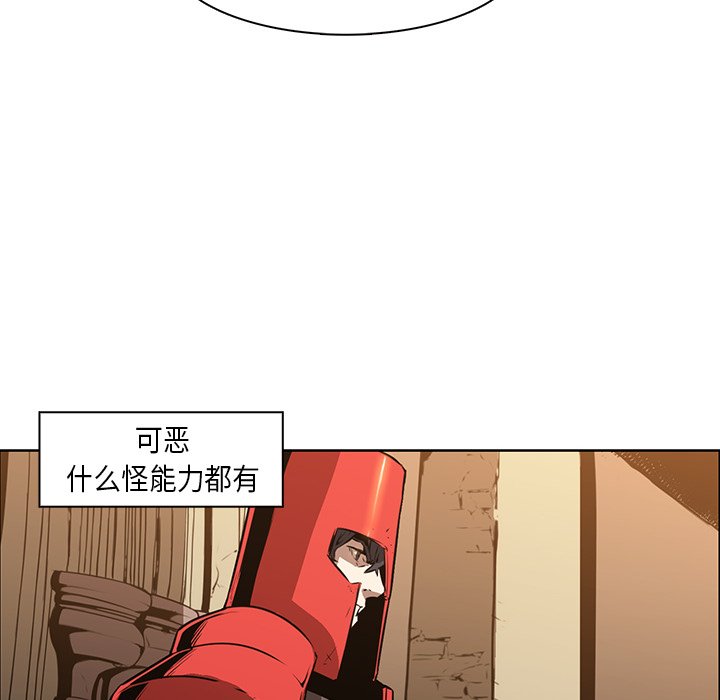 第27話 - 第23张