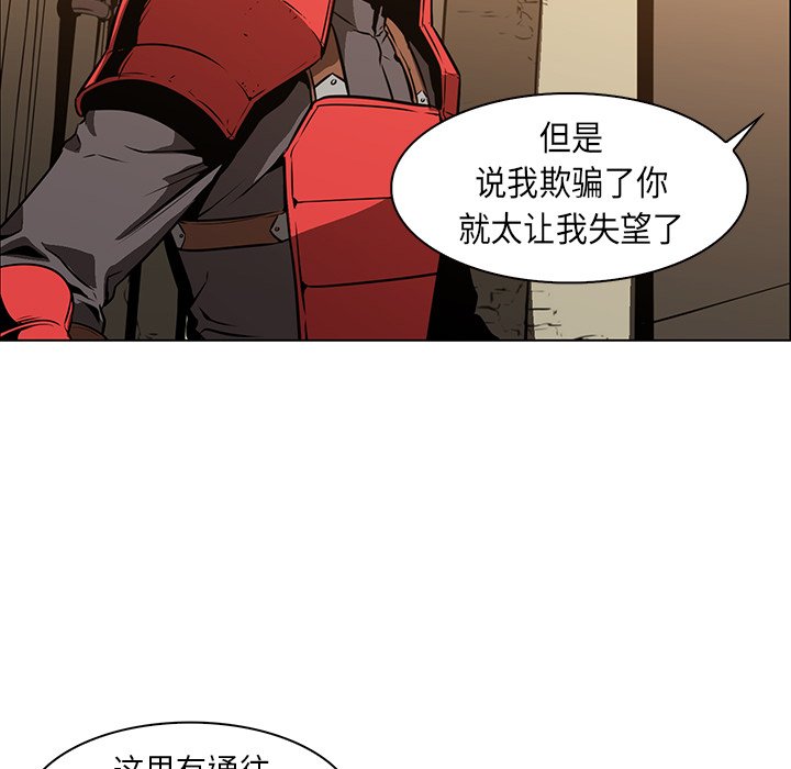 第27話 - 第24张