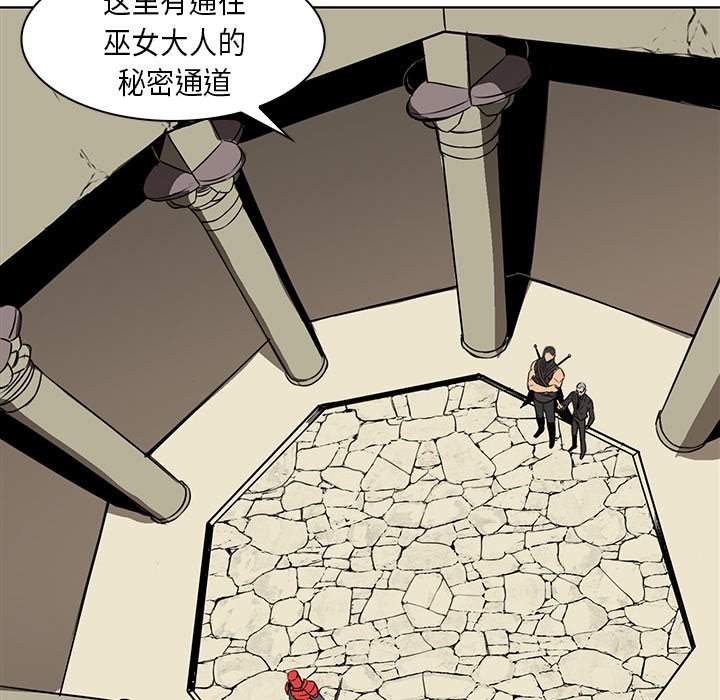第27話 - 第25张