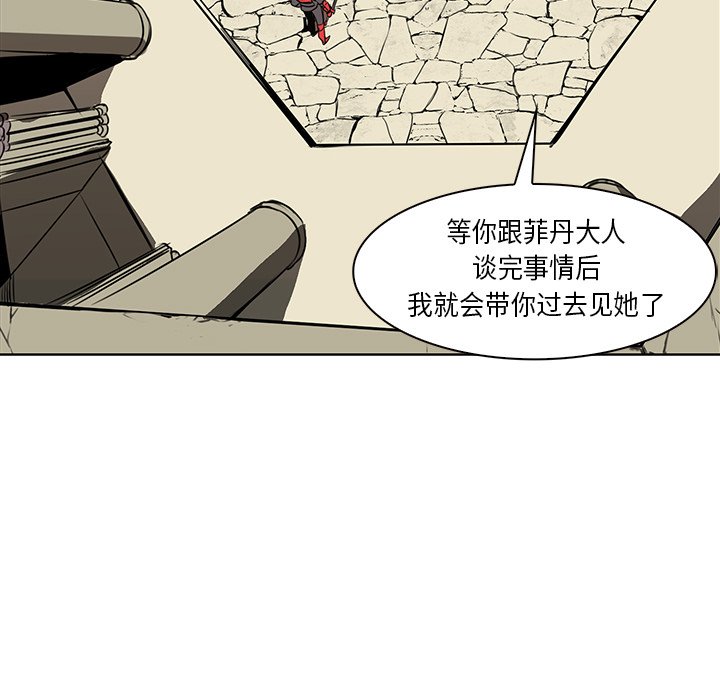 第27話 - 第26张
