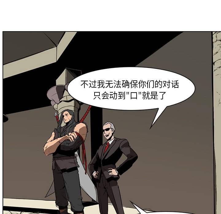 第27話 - 第27张