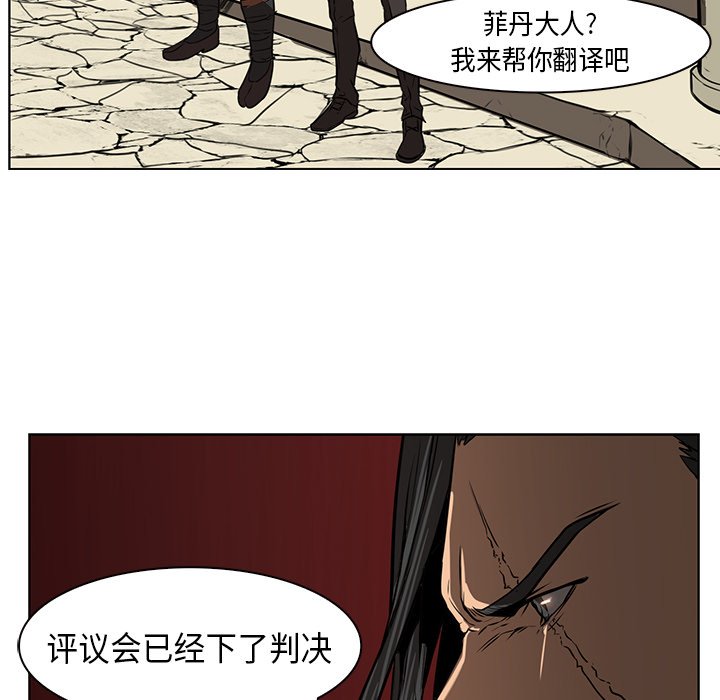 第27話 - 第28张