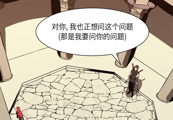 第27話 - 第3张