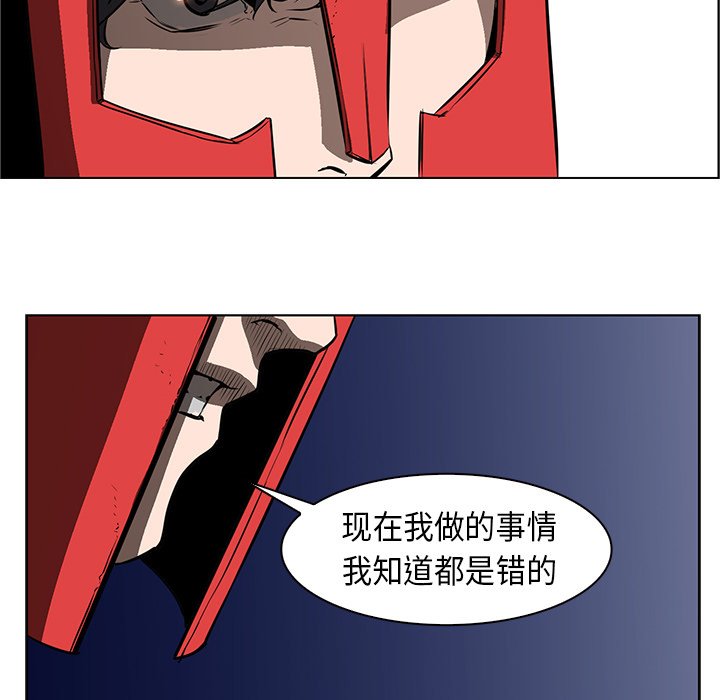 第27話 - 第30张
