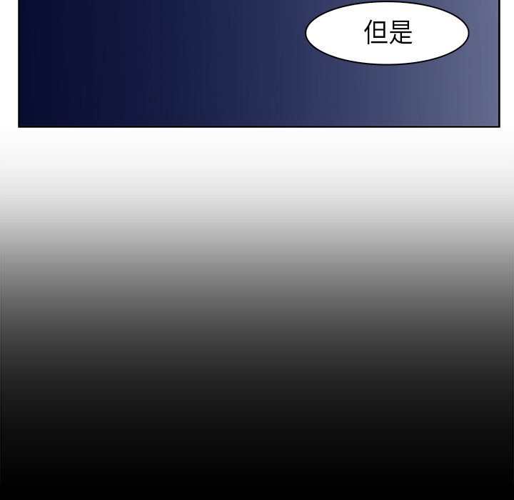 第27話 - 第31张