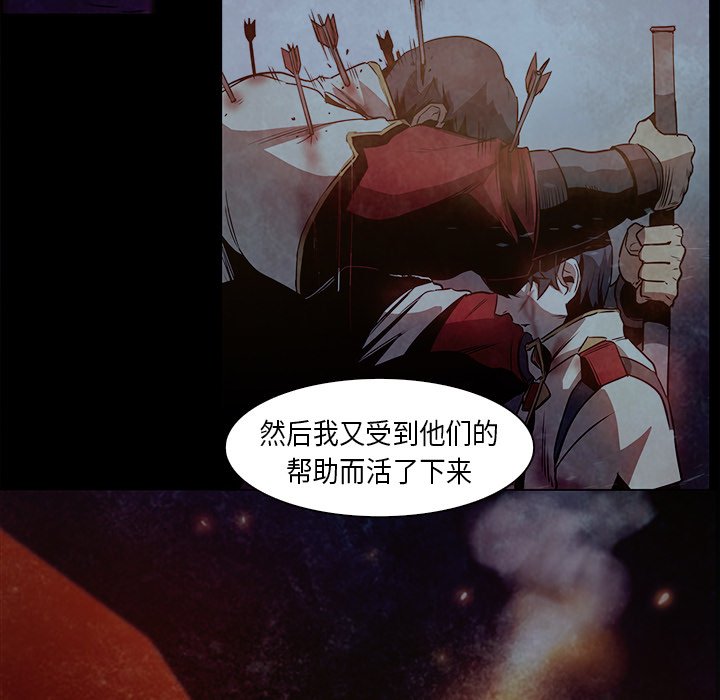 第27話 - 第34张