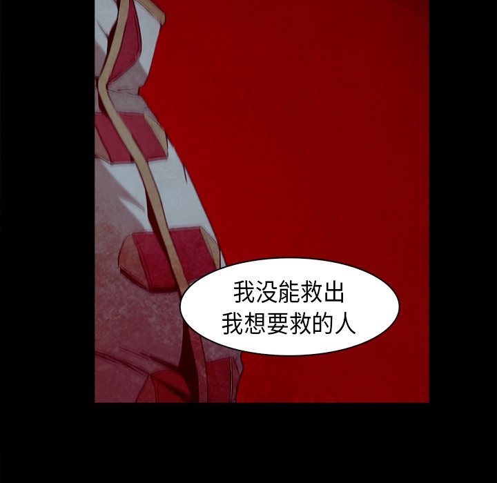第27話 - 第37张