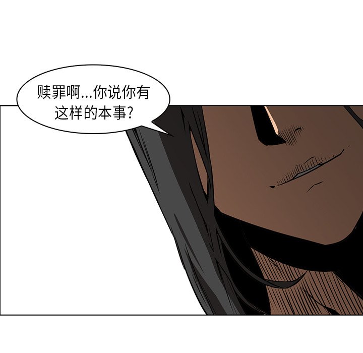 第27話 - 第40张
