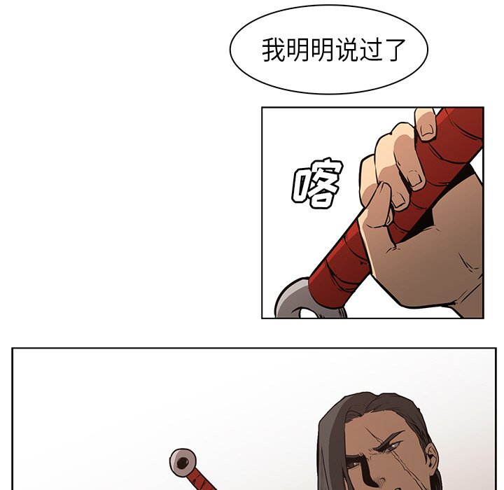 第27話 - 第41张