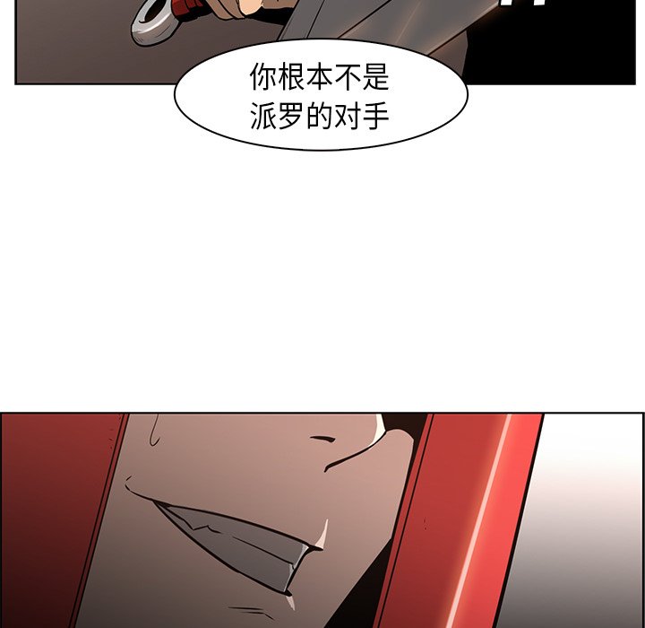 第27話 - 第43张