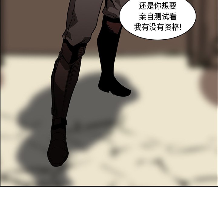 第27話 - 第46张