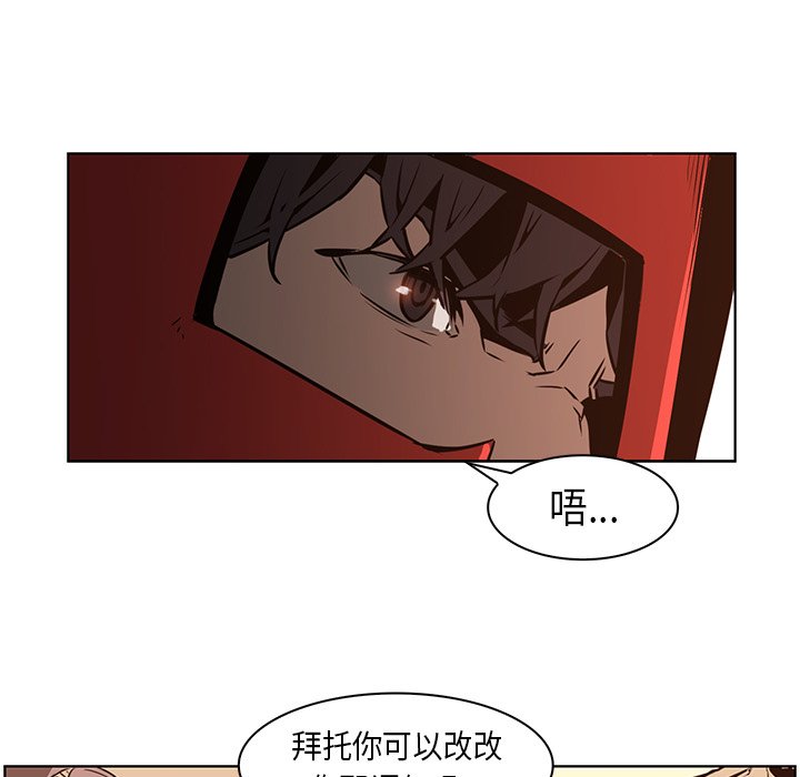 第27話 - 第5张