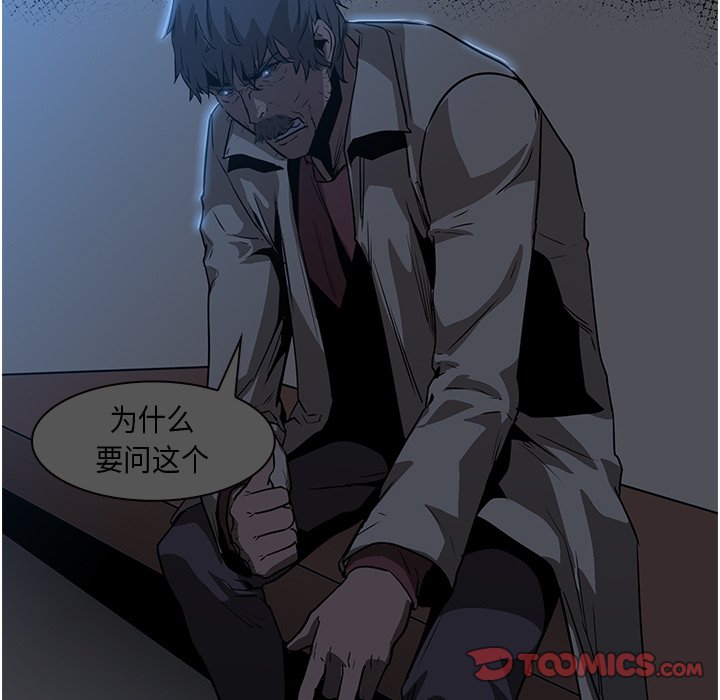 第27話 - 第53张