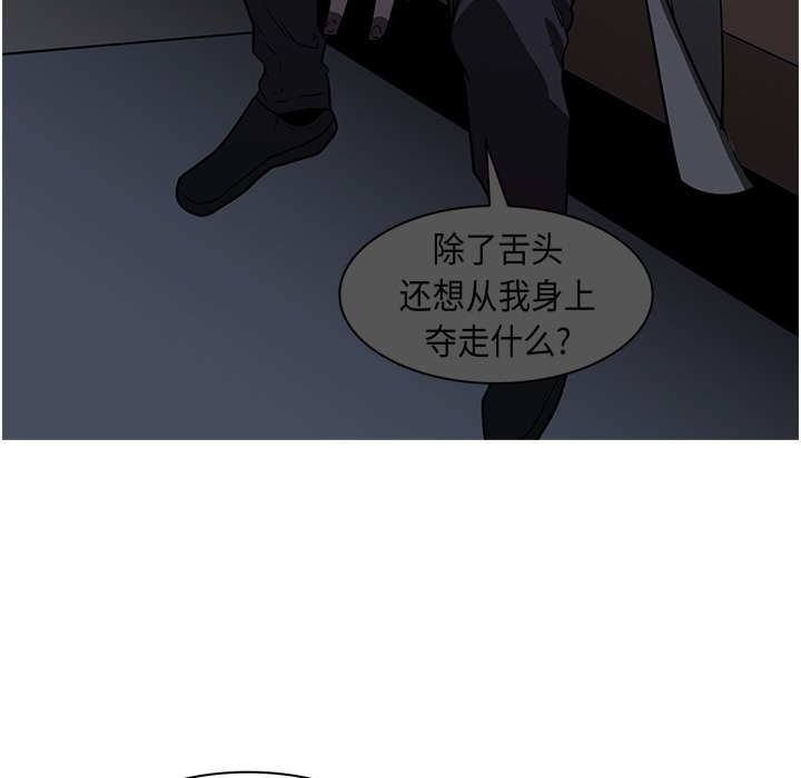 第27話 - 第54张