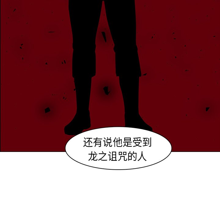 第27話 - 第59张