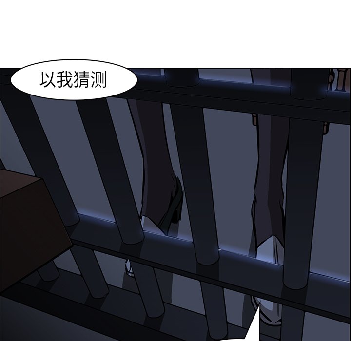第27話 - 第60张