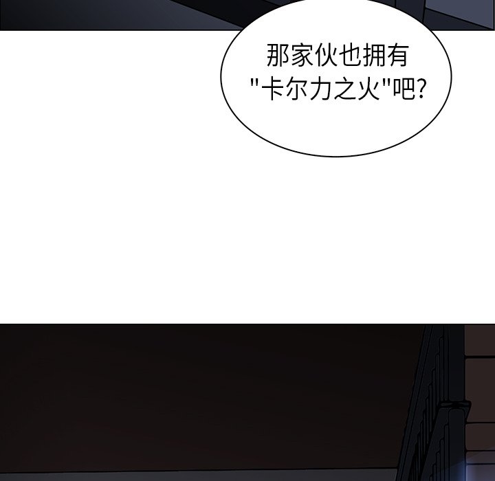 第27話 - 第61张
