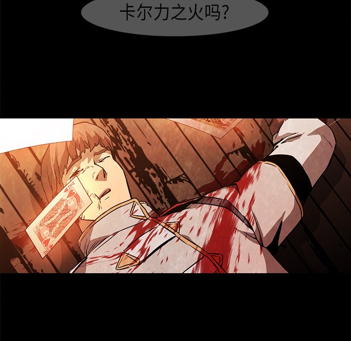 第27話 - 第66张