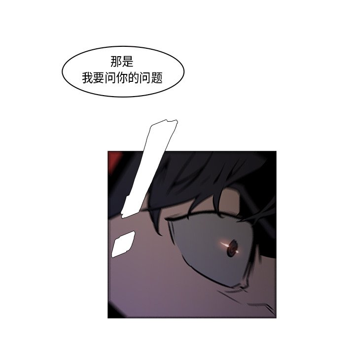 第27話 - 第7张
