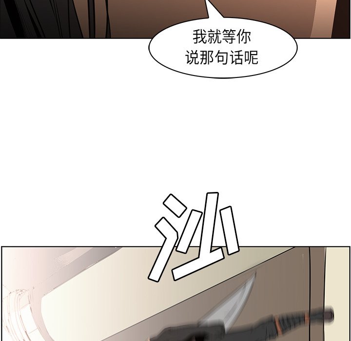 第27話 - 第75张