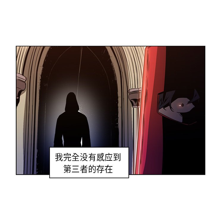 第27話 - 第8张