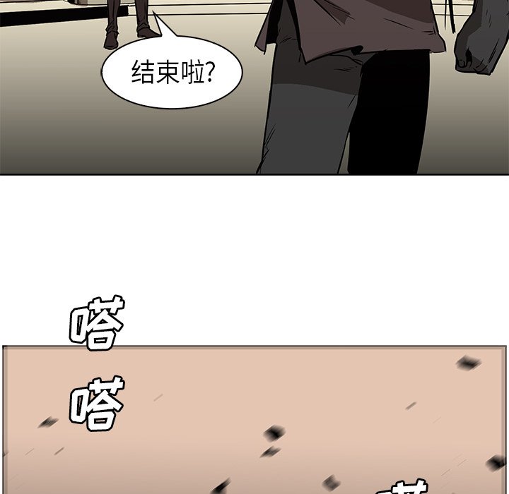 第27話 - 第86张