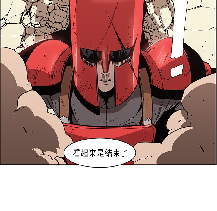 第27話 - 第88张