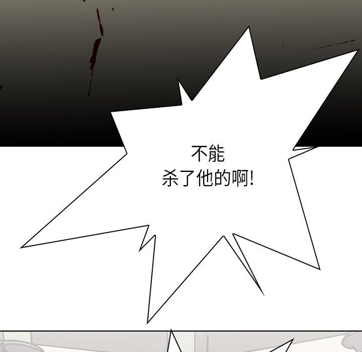第28話 - 第113张
