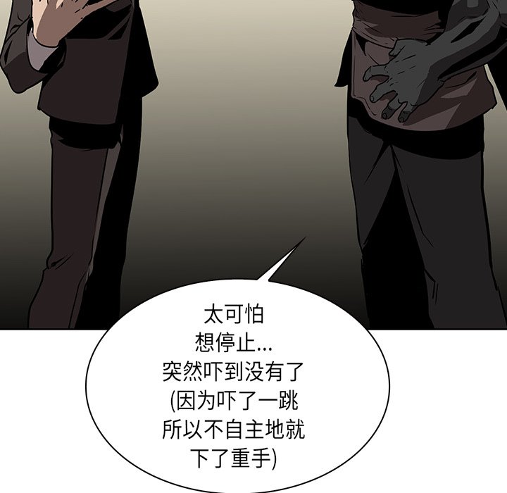 第28話 - 第115张