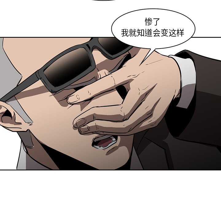 第28話 - 第116张