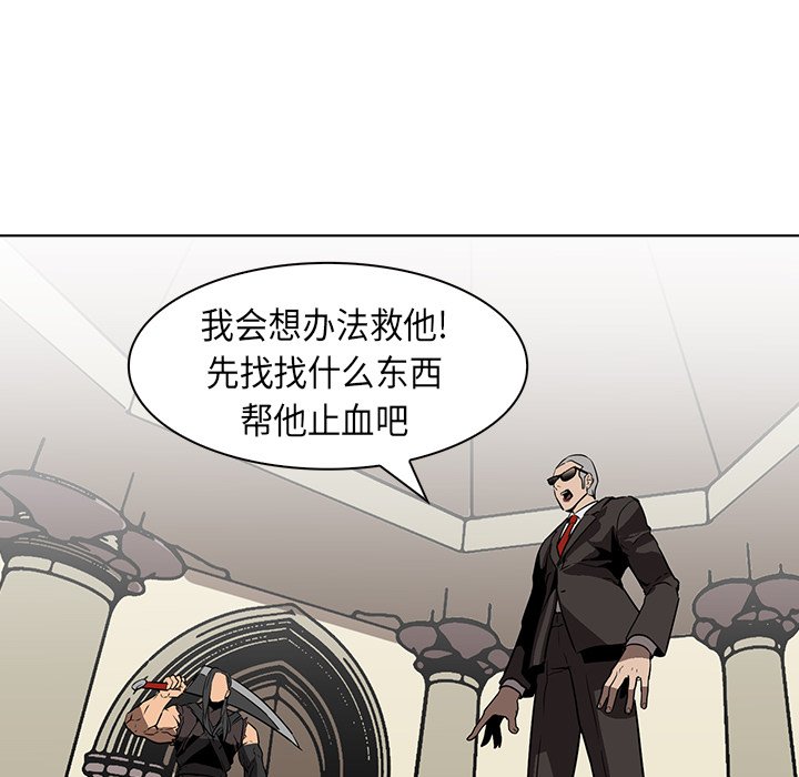 第28話 - 第117张