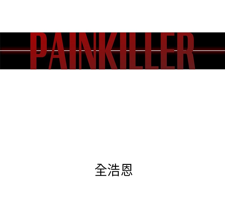 第28話 - 第12张