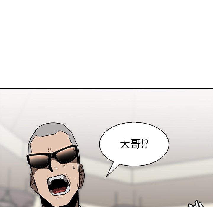 第28話 - 第120张