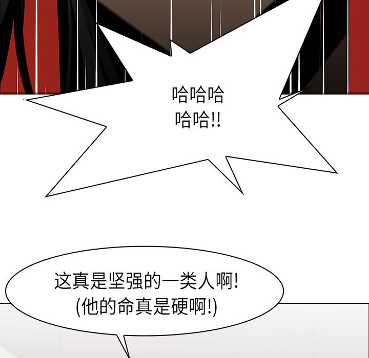 第28話 - 第130张