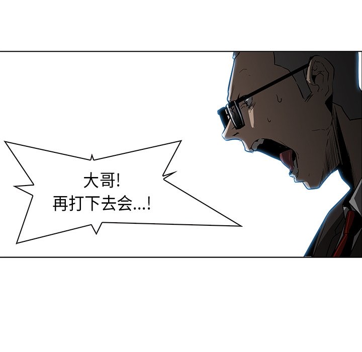 第28話 - 第133张