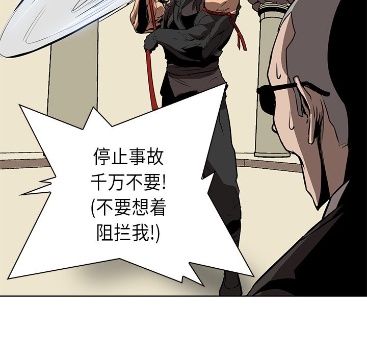 第28話 - 第135张