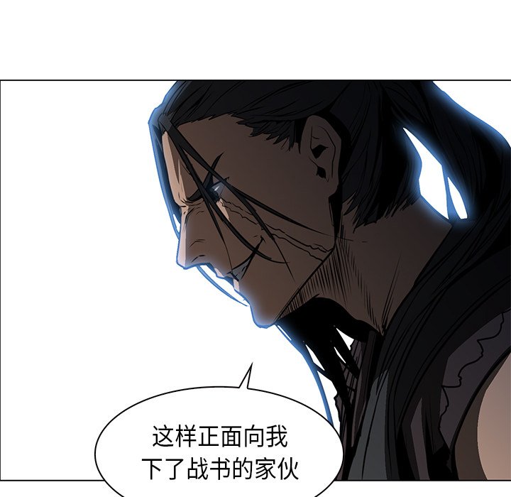 第28話 - 第136张