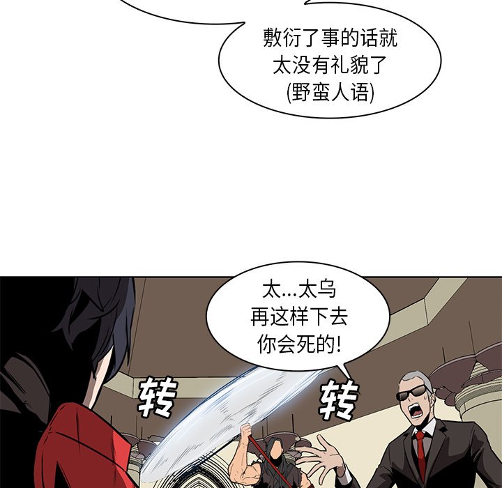 第28話 - 第137张