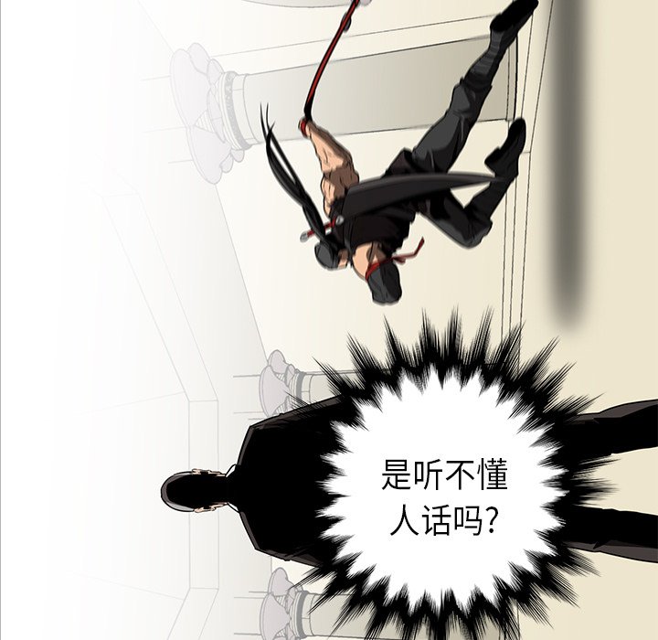 第28話 - 第142张