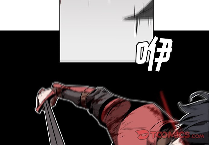 第28話 - 第2张