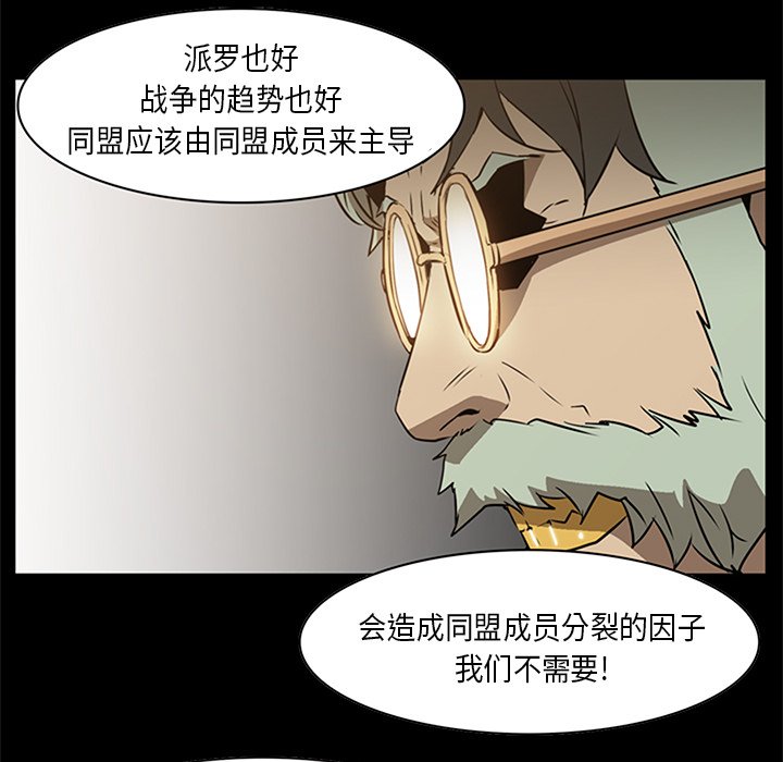 第28話 - 第27张