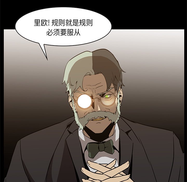 第28話 - 第29张