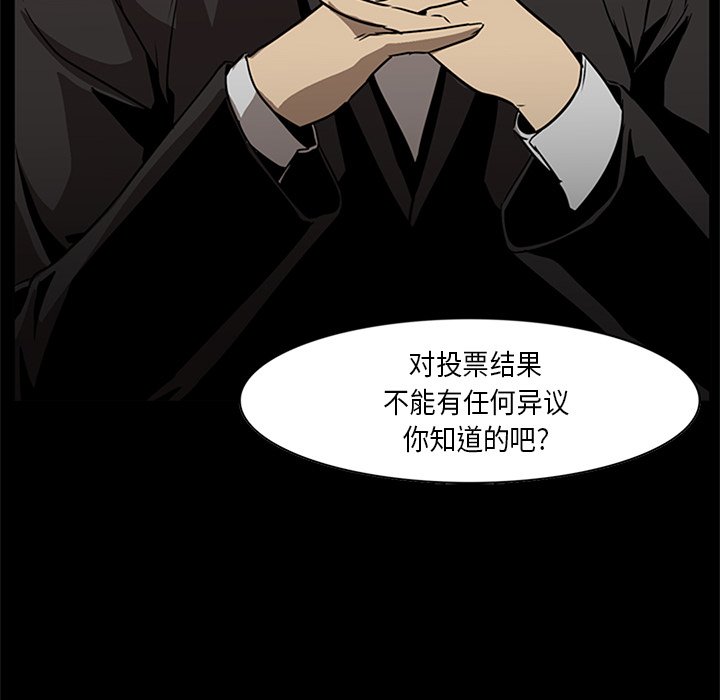 第28話 - 第30张